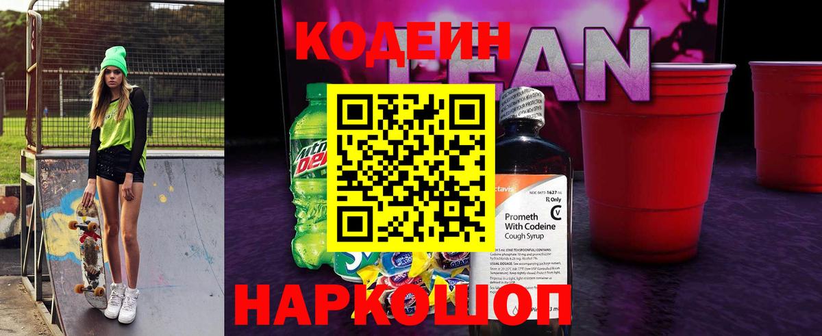 Псилоцибиновые грибы Знаменск