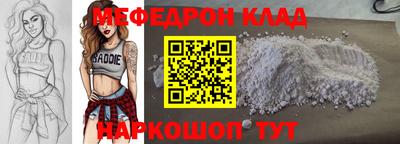 кокаин перу Комсомольск-на-Амуре