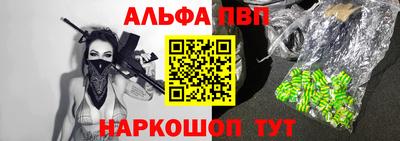бутик Конаково