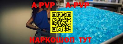 бутик Конаково