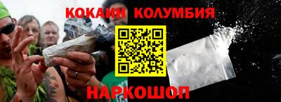 бутик Конаково