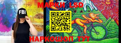 бутик Конаково