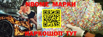 бутик Конаково