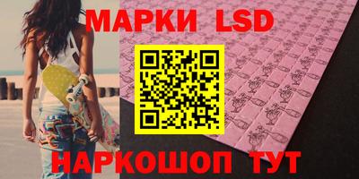 бутик Конаково