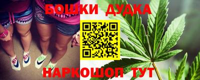 бутик Конаково