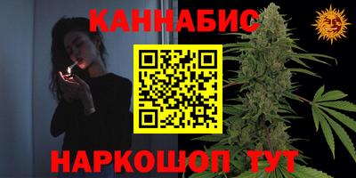 бутик Конаково