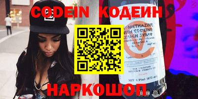бутик Конаково