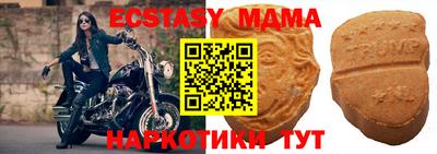 бутик Конаково