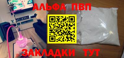 кокаин перу Комсомольск-на-Амуре