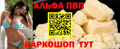 apvp Коммунар