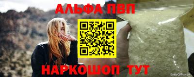 apvp Коммунар