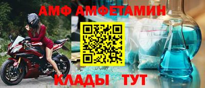 бутик Конаково