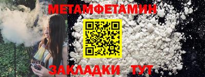 бутик Конаково