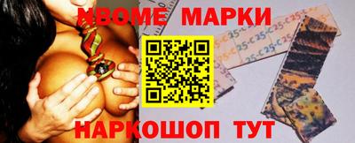 кокаин перу Комсомольск-на-Амуре