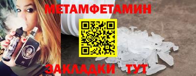 кокаин перу Комсомольск-на-Амуре