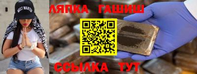 бутик Конаково