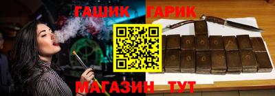 бутик Конаково