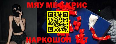 кокаин перу Комсомольск-на-Амуре