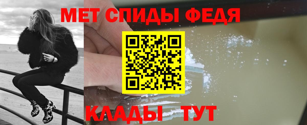 Первитин кристалл Знаменск