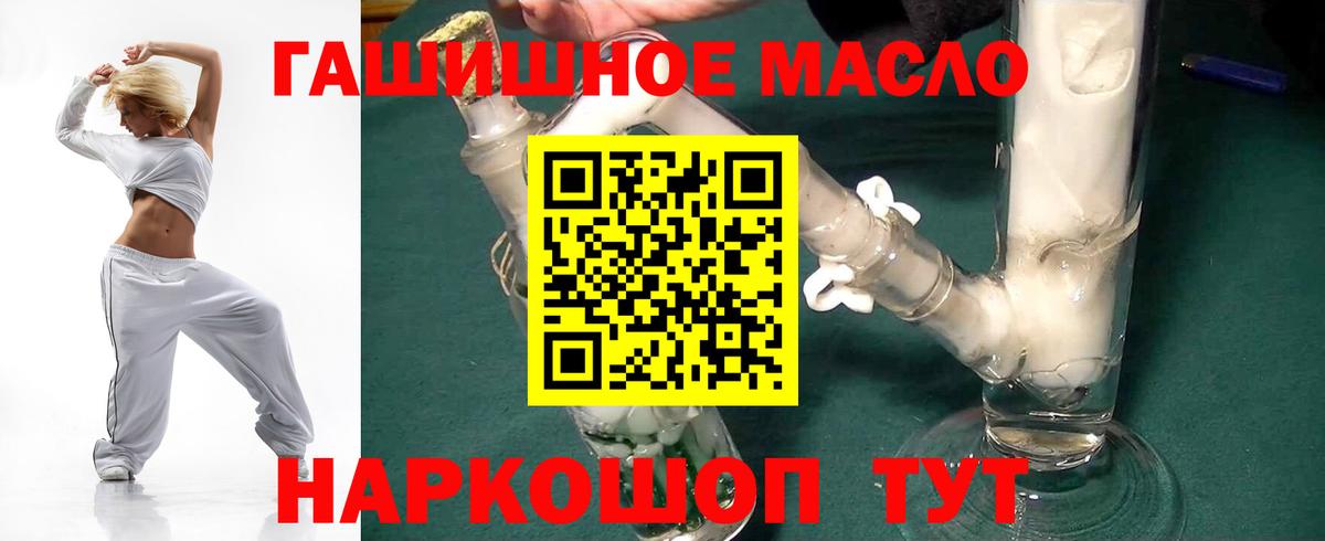 Дистиллят ТГК Wax  Вход с VPN  Знаменск 